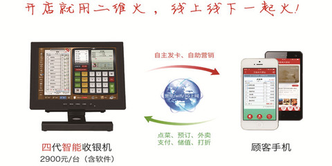 二維火加盟 探索計(jì)算機(jī)軟硬件開(kāi)發(fā)與銷售的創(chuàng)新之路
